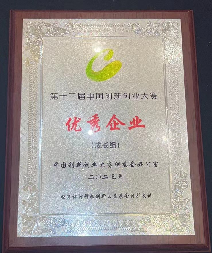 微信圖片_20231127085436.jpg